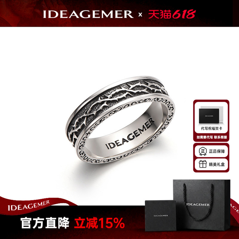 Ideagemer Sterling Silver Thorn Ring for Men and Women, Original Niche Style, Cool and High-End Ring, Birthday Gift