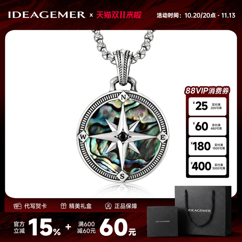 Ideagemer Compass Sterling Silver Necklace Men's Original Light Luxury High-End Pendant Birthday Gift for Boyfriend