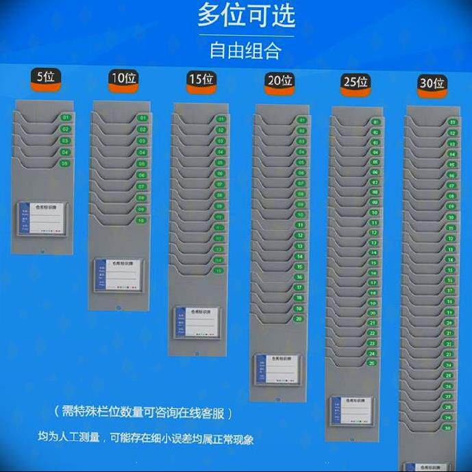 Insert card splint place insert plate display rack storage card board staff card rack warehouse material card rack storage card slot magnetic suction