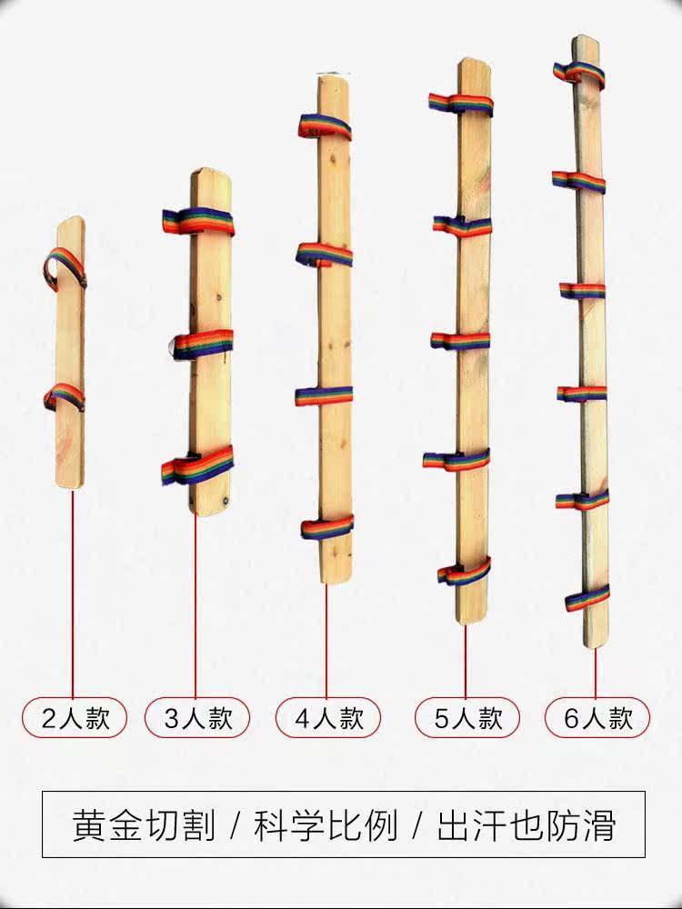 Multi-person Cooperation Footboard Kids Racing Speed Early Teaching Fun Games Props Trio of four people in the same boat