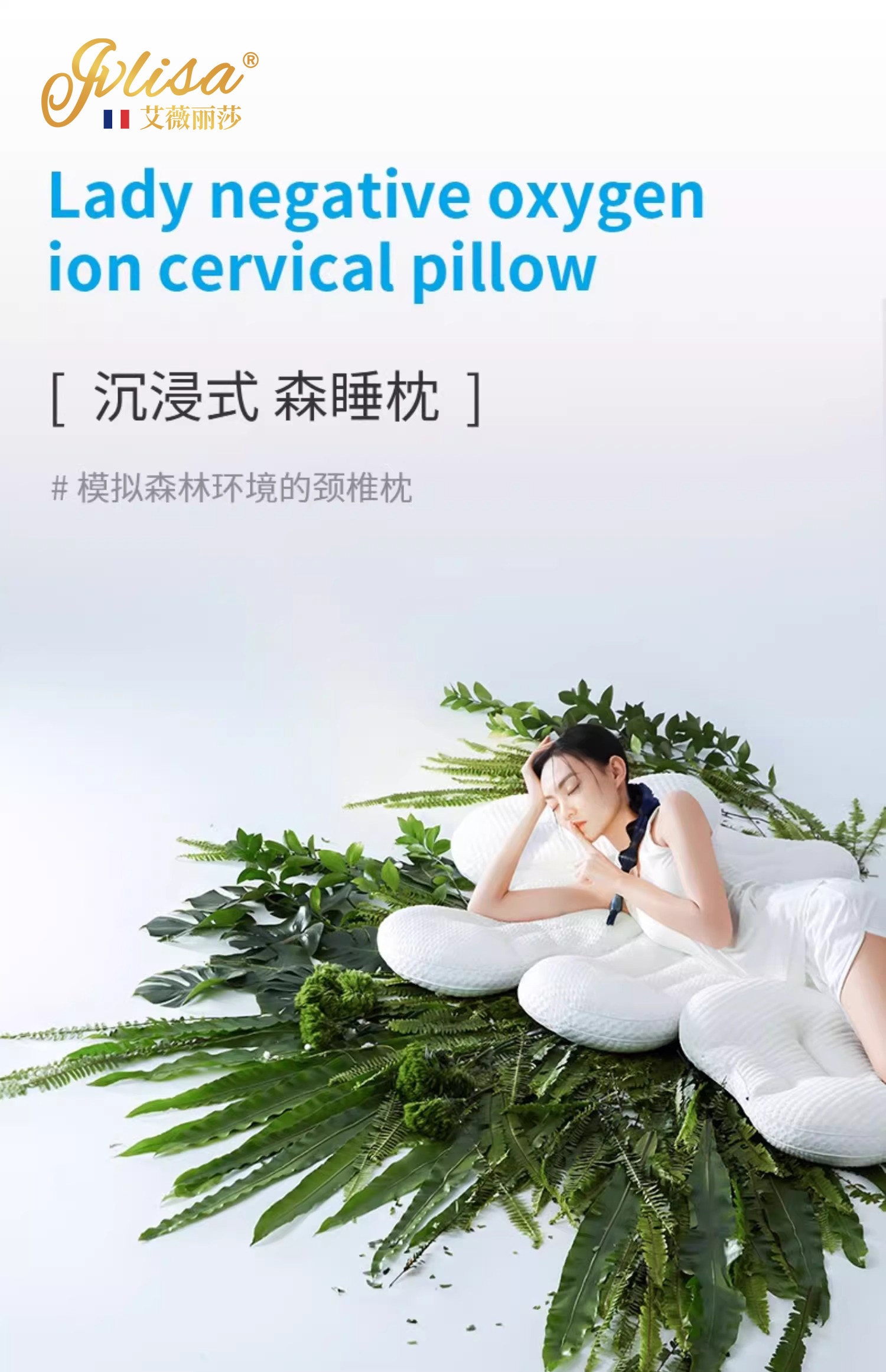 Подушка 法国ivlisa助睡眠护颈椎睡觉专用颈椎枕非修覆防落枕分区侧睡枕头