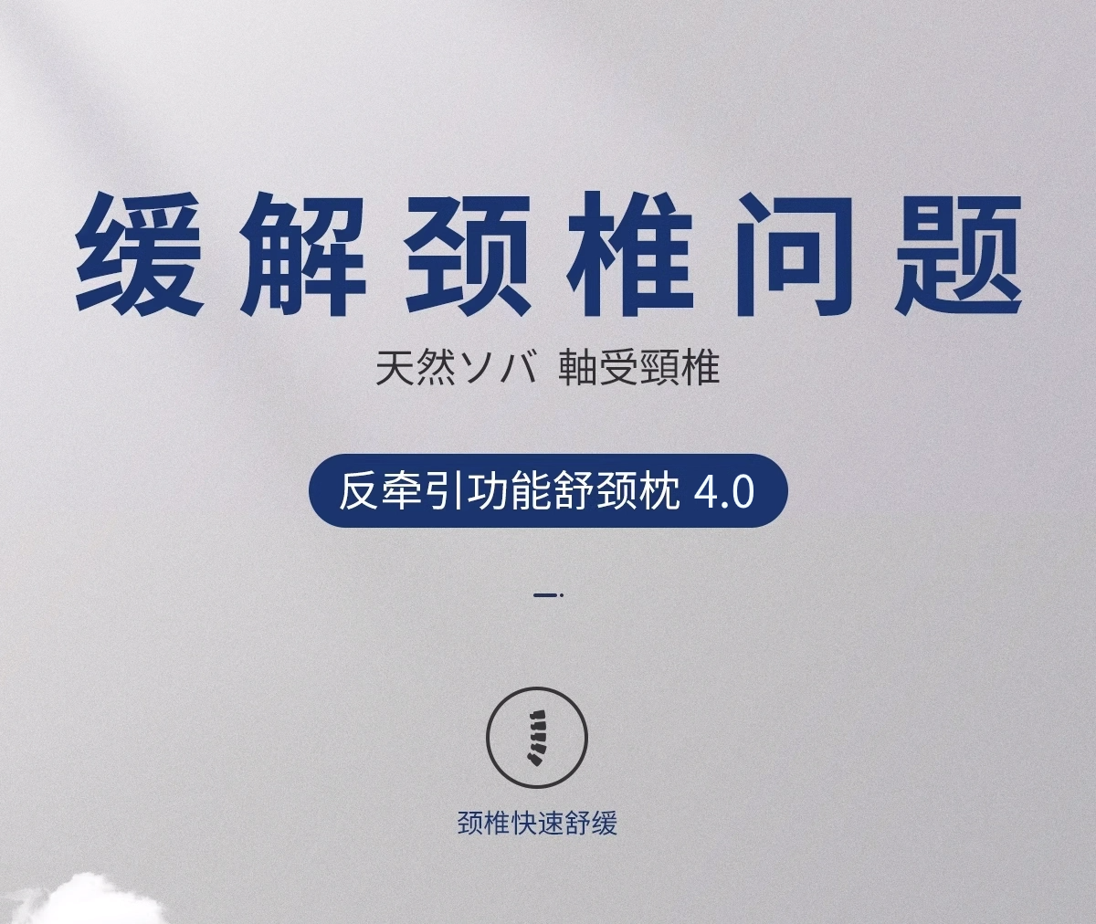 Подушка 法国ivlisa加热颈椎枕按摩修覆颈椎睡觉专用枕头护颈椎热敷助睡眠