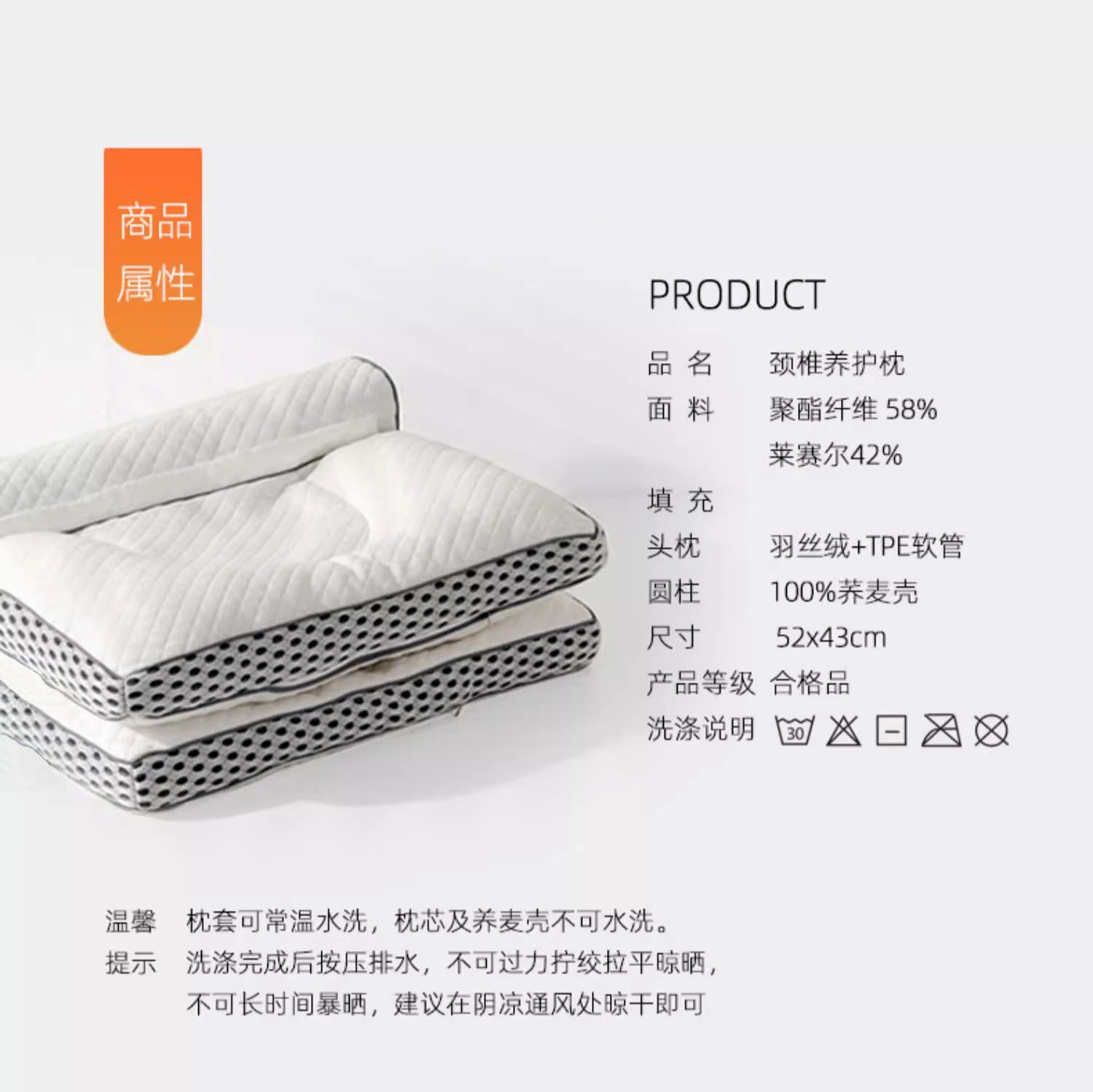 Подушка 法国ivlisa颈椎枕头修覆富贵包颈椎病专用荞麦加热颈椎枕热疗热敷