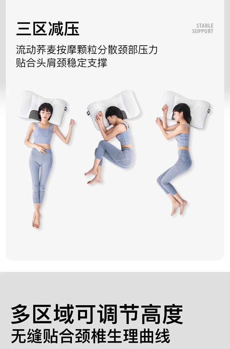 Подушка 法国ivlisa全荞麦分区颈椎枕头护颈椎助睡眠非劲椎病富贵包专用枕