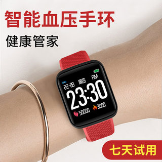 Smart Sports Bracelet Healthy Waterproof Blood Pressure Android