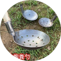 Sewer cleaning tool sewage tank artifact sewage feces spoon leaky eye long handle old-fashioned horse spoon right angle