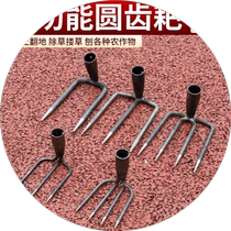 Thickened Steel Harrow Multiple Teeth Three Teeth Harrowing Two Teeth Four Teeth Harrowing Sea Turnover Planing Sweet Potato Peanuts Domestic Harrowing Weeding