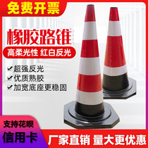 70cm rubber road cone reflective cone 90cm ice cream cone isolation cone construction special factory direct sales
