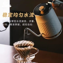 ZPPSN temperature-controlled hand punching coffee maker suit home stainless steel hanging ear pot professional intelligent hand punching electric kettle