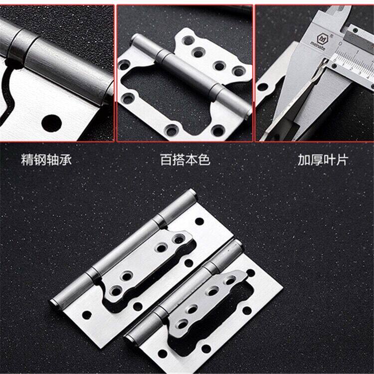 304 stainless steel primary and secondary hinges household hardware hardware small accessories wooden door free of notching loose sheets 4 inch 2 5