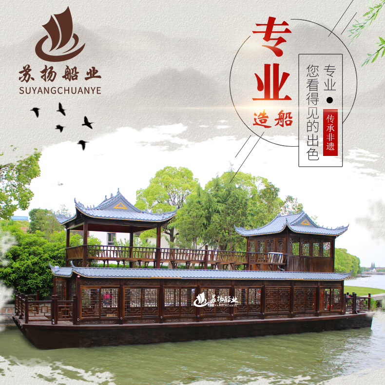 Wooden Boat Painting Boat Boat Water Dining Room Large Scenic Area Double Imitation Antique Glance reception Housing Electric Sightseeing Boat-Taobao