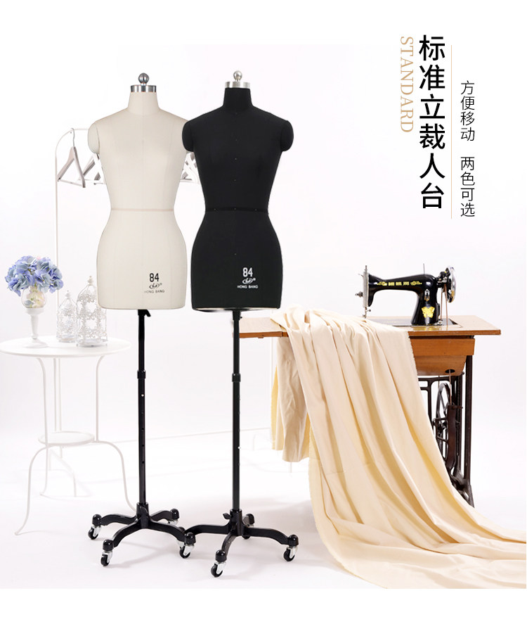 Hongbang standard human table three-dimensional tailoring standard model HB-2 national standard female upper body vertical cutting table