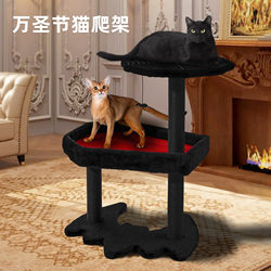 Halloween Cat Climbing Frame, Cat House, Cat Tree All-In-One, Large Cat-Specific Cat Jumping Platform, Space-Saving Home Cat Rack, Cross-Border