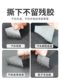 强力背胶魔术贴车用3M高粘度无痕汽车脚垫固定贴耐高温防水子母扣