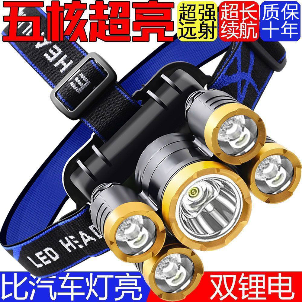 Five headlights are highly light super bright rechargeable fishing lights far bright and super bright heads LED flashlight 99