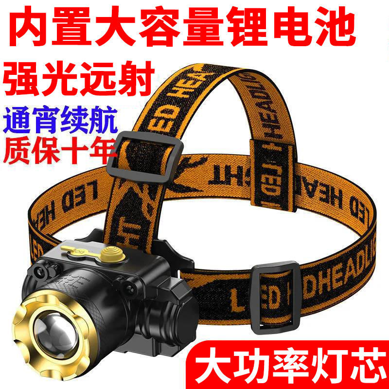 LED headlights with super bright headlights outdoor home remote-radiation charging night fishing small xenon gas mine lamp