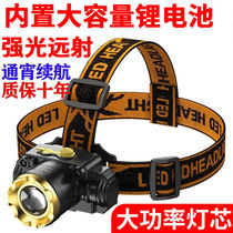 LED Headlights Glare Super Bright headlights Flashlight Outdoor Home Afar charging Night Fishing Small Xenon Gas Lamp