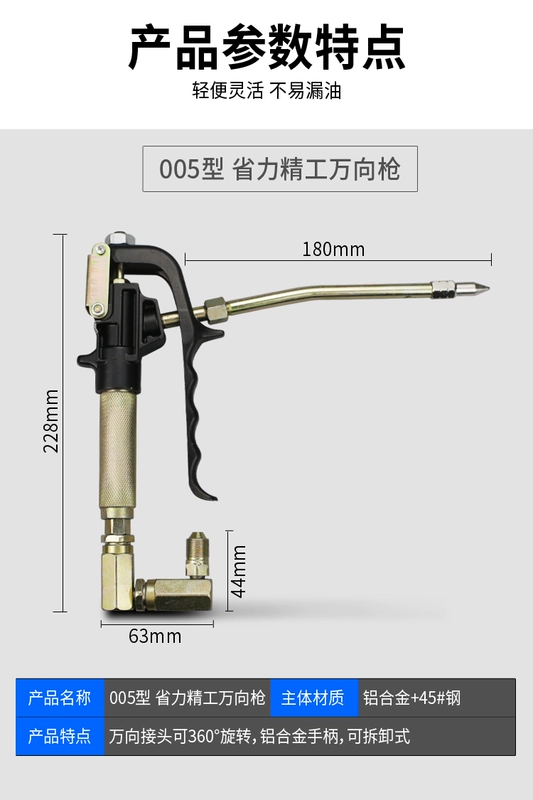 Khí Nén Bơ Máy Đa Năng Đầu Súng Chân Điện Oiler Phụ Kiện Cao Cấp Hướng Dẫn Sử Dụng Súng Dầu Mỡ Đầu Súng Chống Rò Rỉ