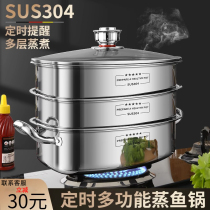 German FZY fish steamer household oval 304 stainless steel large capacity induction cooker gas stove special hot rice steamer
