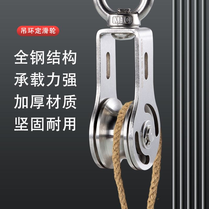 Lifting ascent lifting heavy lifting pulley artifact hook labor saving lifting wire rope climbing fitness rally ship