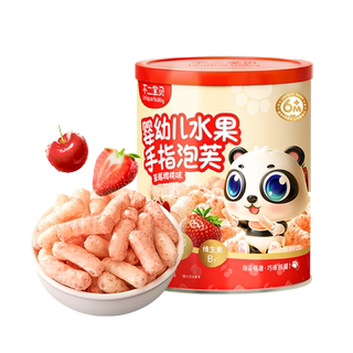 不二宝贝手指泡芙条宝宝健康零食婴儿幼儿童6个月以上溶豆无添加