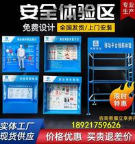 Construction site safety experience area integrated with electricity hole falling labour supply display safety helmet impact equipment