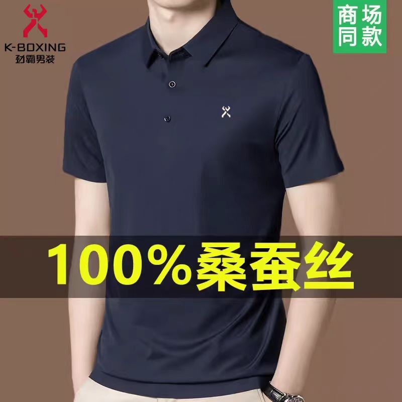 Jinba Men's High-End Mulberry Silk Short-Sleeve T-Shirt for Middle-Aged Men, Summer New Style Turn-Down Collar Ice Silk Polo Shirt
