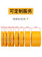 和纸美纹纸胶带油漆用整箱批发瓷砖美缝分色纸美术生素描高粘黄色刷墙面保护贴纸喷漆遮蔽美文胶纸胶带不留胶
