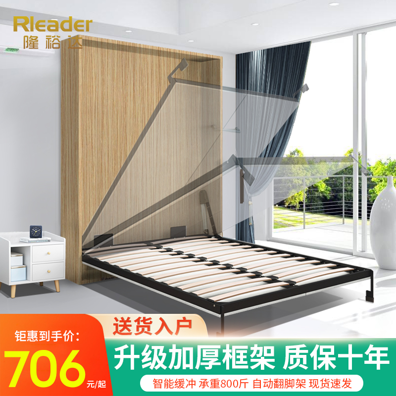 Multifunctional invisible bed hardware accessories Folding bed frame wardrobe integrated hidden bed underside turn over bed flap bed