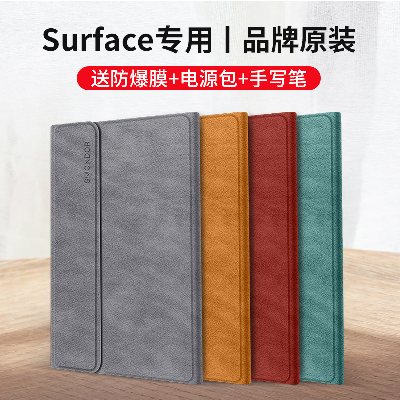 Simon Is Suitable for Microsoft Surface Pro 12 Protective Case, 12inch Go4/3 Leather Case, Surface Go2 Tablet Case, Surface Pro11/10/9/8/4/6 Full-Cover Keyboard Pro 13inch