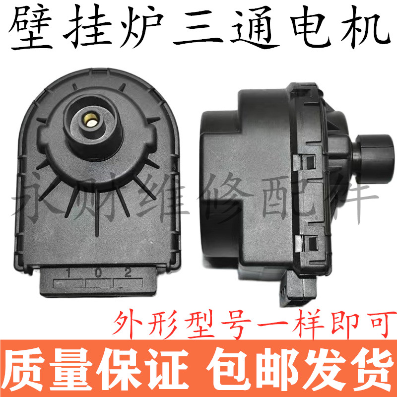 包邮通用煤气灶老式普通款液化气点火针打火针天然气台式灶火花针