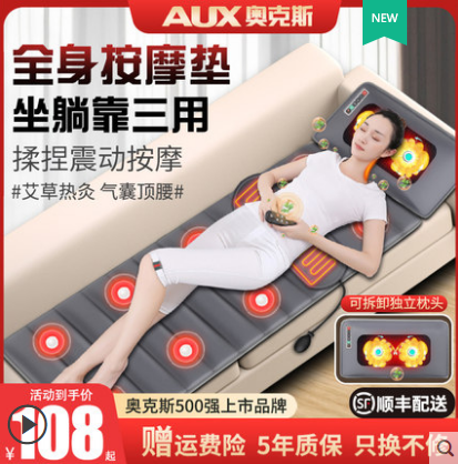 Oaks cervical spine massager back waist massage kneading mattress multi-function instrument full body automatic home