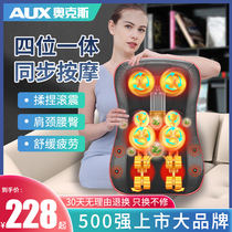Ox Cervical Spine Massager Neck Waist Back Lumbar Multifunction Back Cushion Full Body Electric Shoulder Knead Pillow