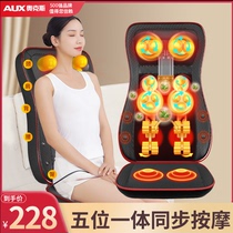 Ox Home Small Full Body Multifunctional Fully Automatic Seniors Luxury Sofa Neck Electric Kneading Massage Chair