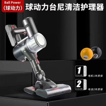 Ball powered table tennis cleaner billiard table cloth vacuum cleaner non-harming table cloth special vacuum cleaner table tennis maintenance tool