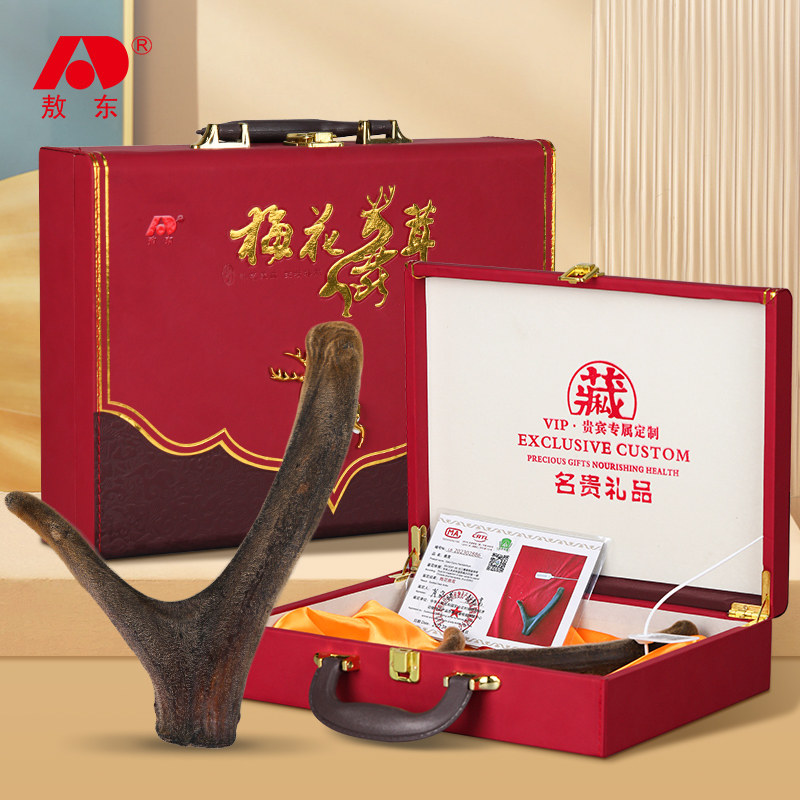 敖东梅花鹿整枝鹿茸礼盒135g 国检东北特产头茬泡酒料滋补品 送父母长辈礼盒滋补品
