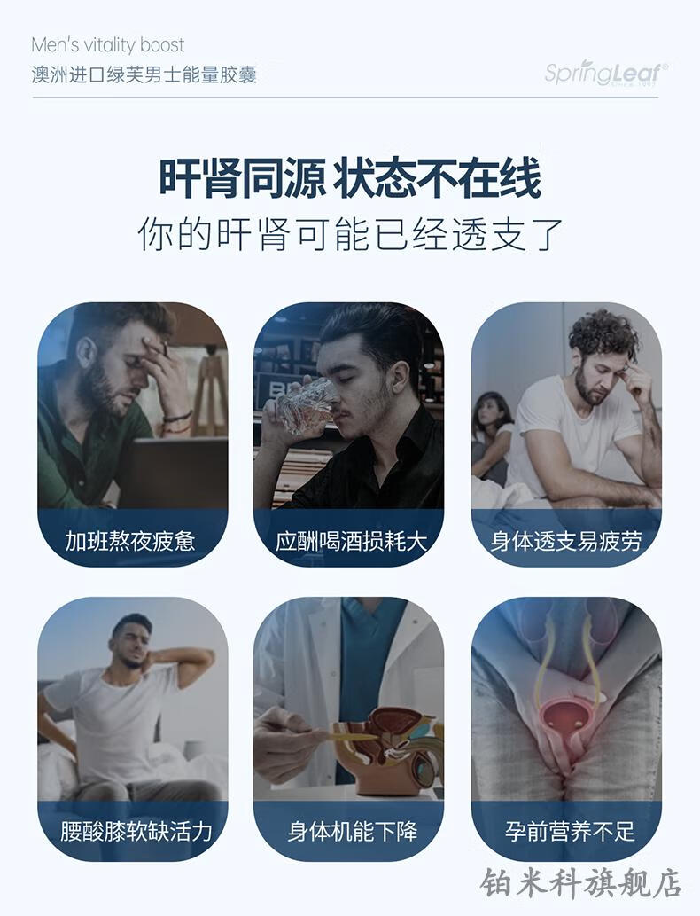 详情_02_66067e4fdba12152.jpg.avif.jpg 