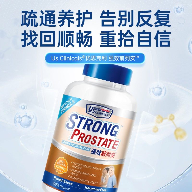 US Clinicals/优思克利 前列养护胶囊 80粒/瓶