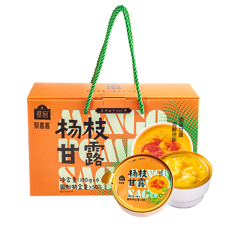 蔡府 杨枝甘露礼盒1.08kg