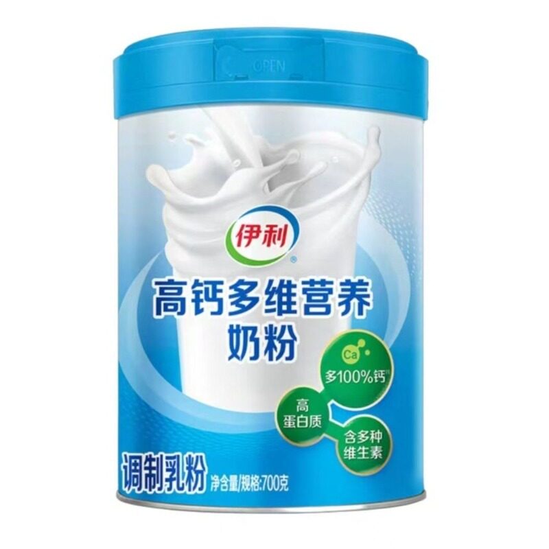 伊利高钙多维营养奶粉700g（新包装）