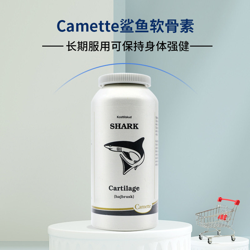 丹麦 凯麦特（Camette）鲨鱼软骨素 180粒/瓶