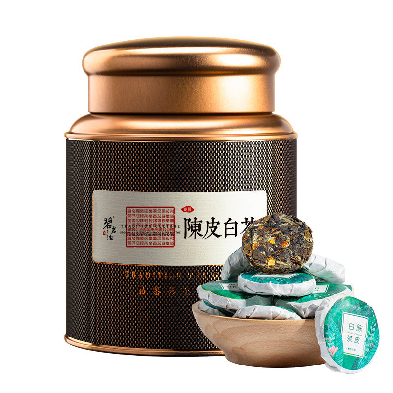 碧岩韵 茶黑罐陈皮白茶250g礼袋装