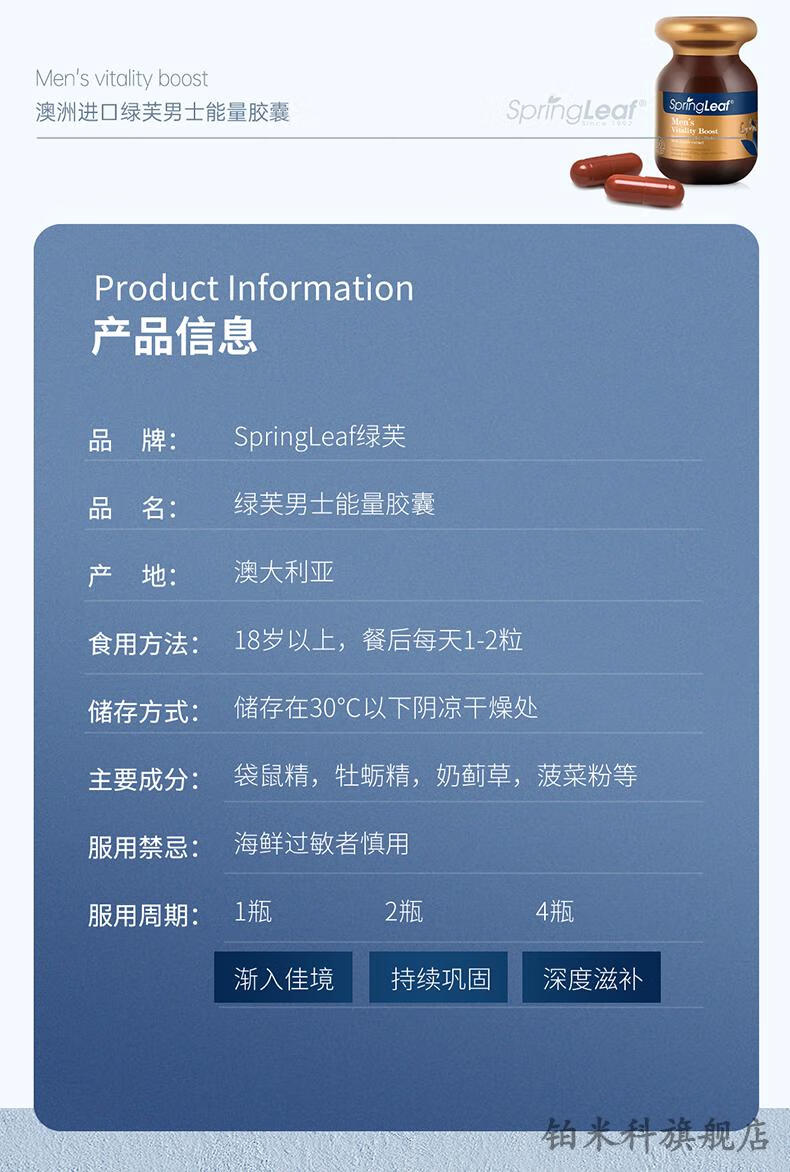 详情_12_85e70e63c9a2b302.jpg.avif.jpg 