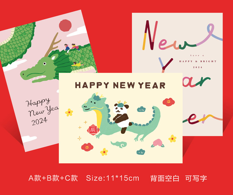 2024 Fudan Festival Decorations Greeting Cards Korea Ins Wind Cartoon Dragon Year Festive New Year Gifts Can Be Handwritten Blessing-Taobao