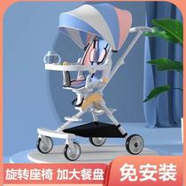 Doll Archives Lightly folded childrens cart baby can sit baby lying baby high landscape one-click to walk the doll