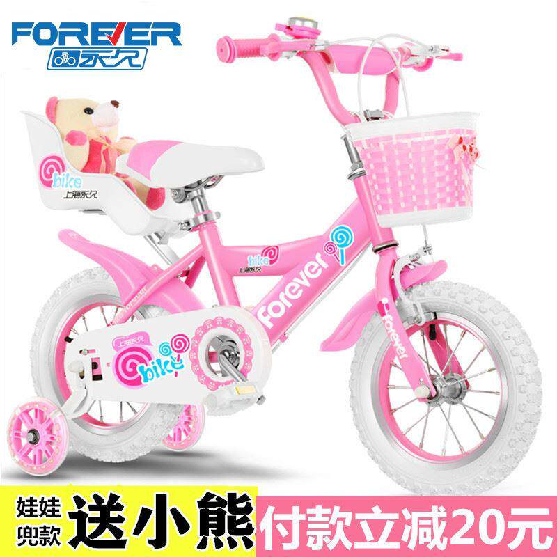 New Children's Bicycle 3-6 Year Old Girl 4 Child Car 7-8-10 Folded Bicycle Assistance Wheel