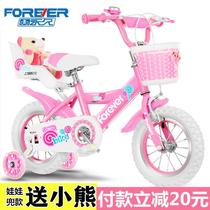 New Childrens Bicycle 3-6 Year Old Girl 4 Child Car 7-8-10 Folded Bicycle Assistance Wheel