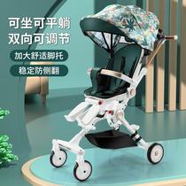 Baby cart can be lying in doll artifact cart lightly foldable baby two-way walking doll view