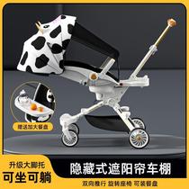 Doll Artificial Cart is easy to fold and can be sleeping baby baby baby baby walking the doll car