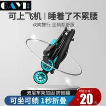 Easy walking baby baby baby two-way child car car for children